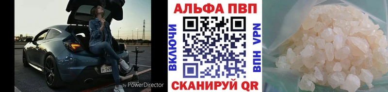 APVP крисы CK  Купить закладки  Красногорск 
