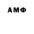 Метадон белоснежный Chanchal Mondal