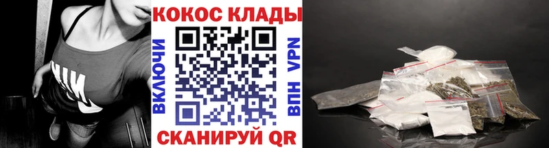 COCAIN Перу  Купить  Красногорск 