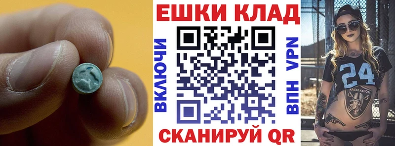Купить  Красногорск  Ecstasy 280 MDMA 