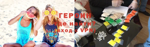 гашик Богородицк