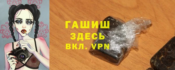спайс Богородск