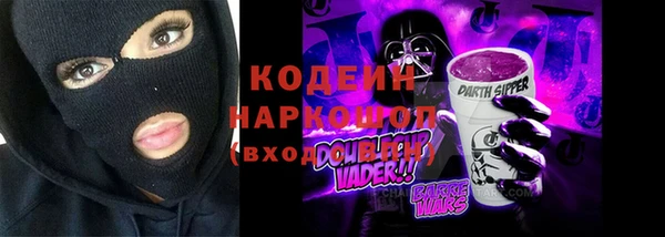 гашик Богородицк