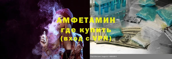 спайс Богородск