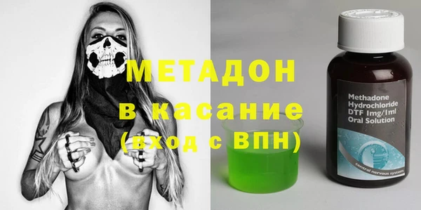 гашик Богородицк