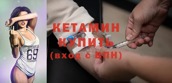 спайс Богородск