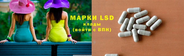 спайс Богородск