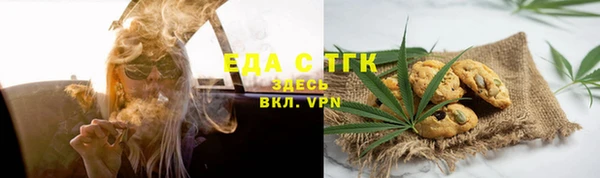 гашик Богородицк