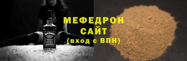 гашик Богородицк
