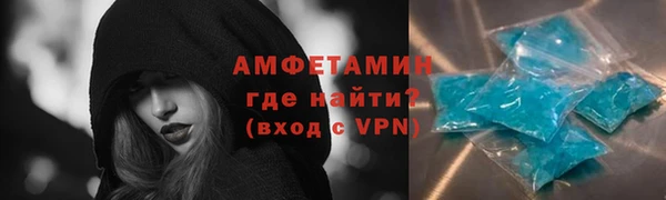 спайс Богородск