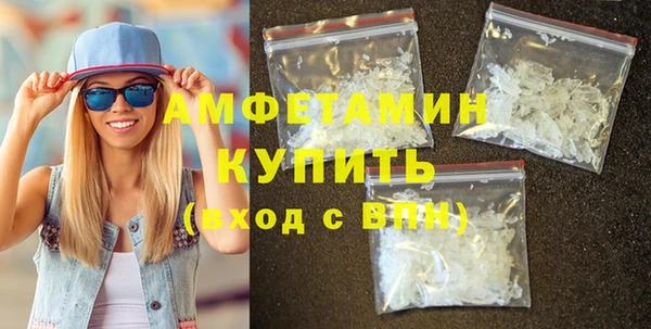 спайс Богородск