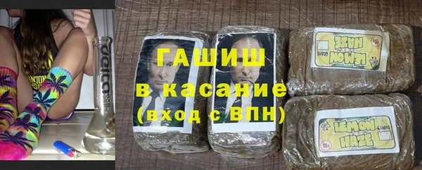 спайс Богородск