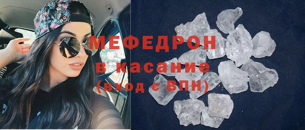 гашик Богородицк
