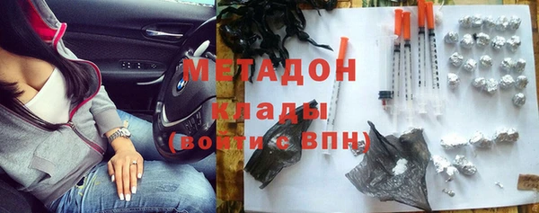 спайс Богородск