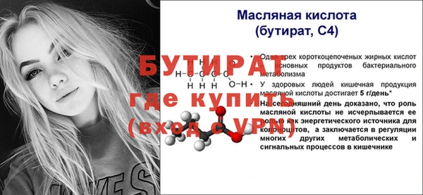 спайс Богородск