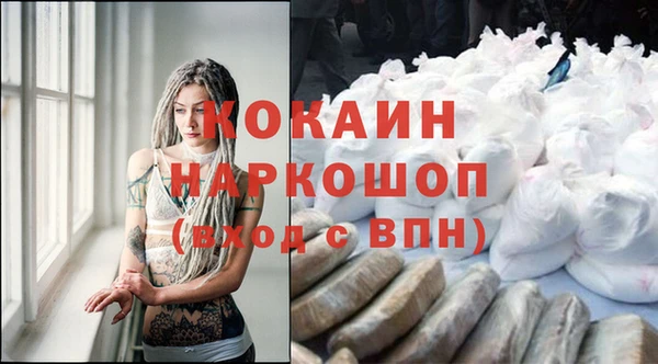 спайс Богородск
