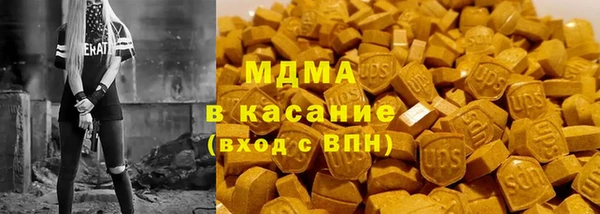 гашик Богородицк