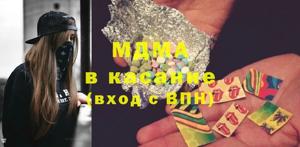 спайс Богородск