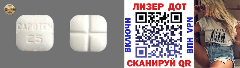 Купить закладки  Красногорск  ЛСД экстази кислота 