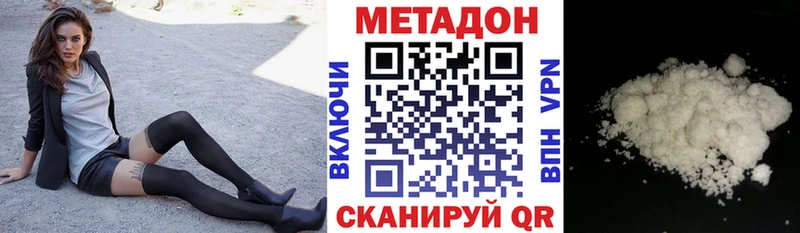 Купить  Красногорск  МЕТАДОН мёд 
