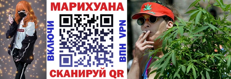 Бошки марихуана Bruce Banner  Купить закладки  Красногорск 
